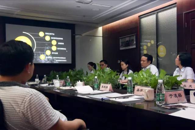 知識產(chǎn)權進行交流學習