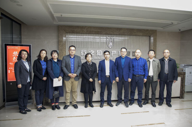 國(guó)家知識(shí)產(chǎn)權(quán)局公共服務(wù)司副司長(zhǎng)呂海波一行蒞臨行之，調(diào)研TISC建設(shè)情況
